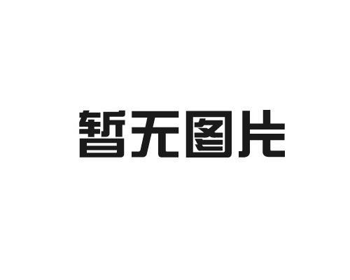 節(jié)能評(píng)估服務(wù)流程